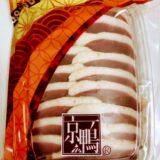 京鴨 スライスロース250g