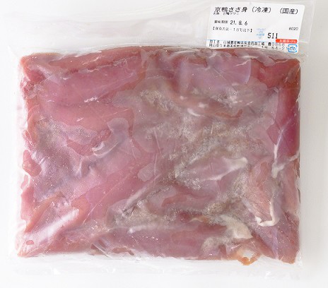 アスリート応援！ 京鴨 ささみ 約500g