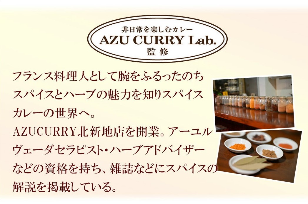 京鴨スパイスキーマカレー 業務用40Pセット