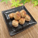 京鴨 便利な一人前小分けシリーズ! 京鴨つくね