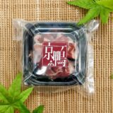 老舗料亭の味！京鴨 ロース煮（中）