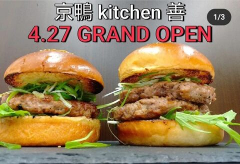 京鴨 kitchen 善 4.27 11時29秒 GRAND OPEN