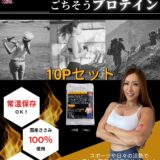 京鴨kitchen善！京鴨バーガー ミールキット（3人前）