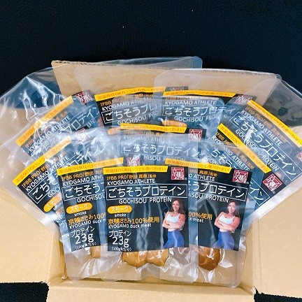 お試し特価！KYOGAMO ATHLETE『ごちそうプロテイン』スモーク 1ケース（50P入）