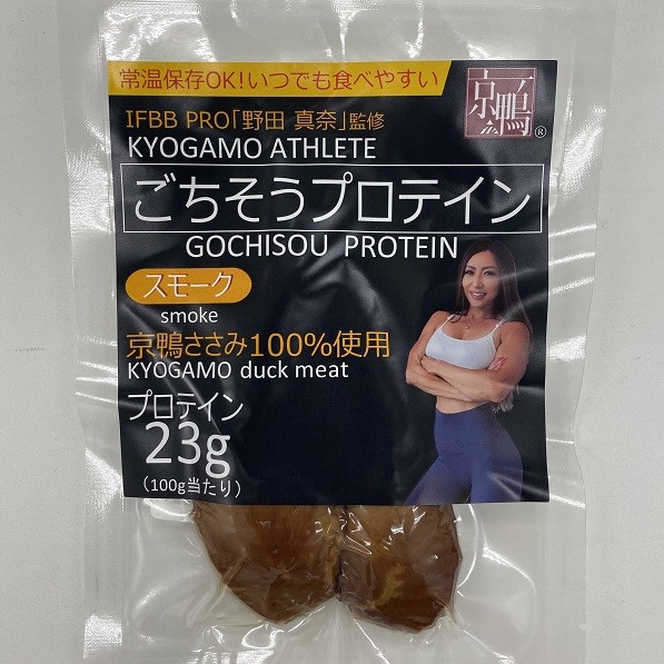 お試し特価！KYOGAMO ATHLETE『ごちそうプロテイン』スモーク 1ケース（50P入）