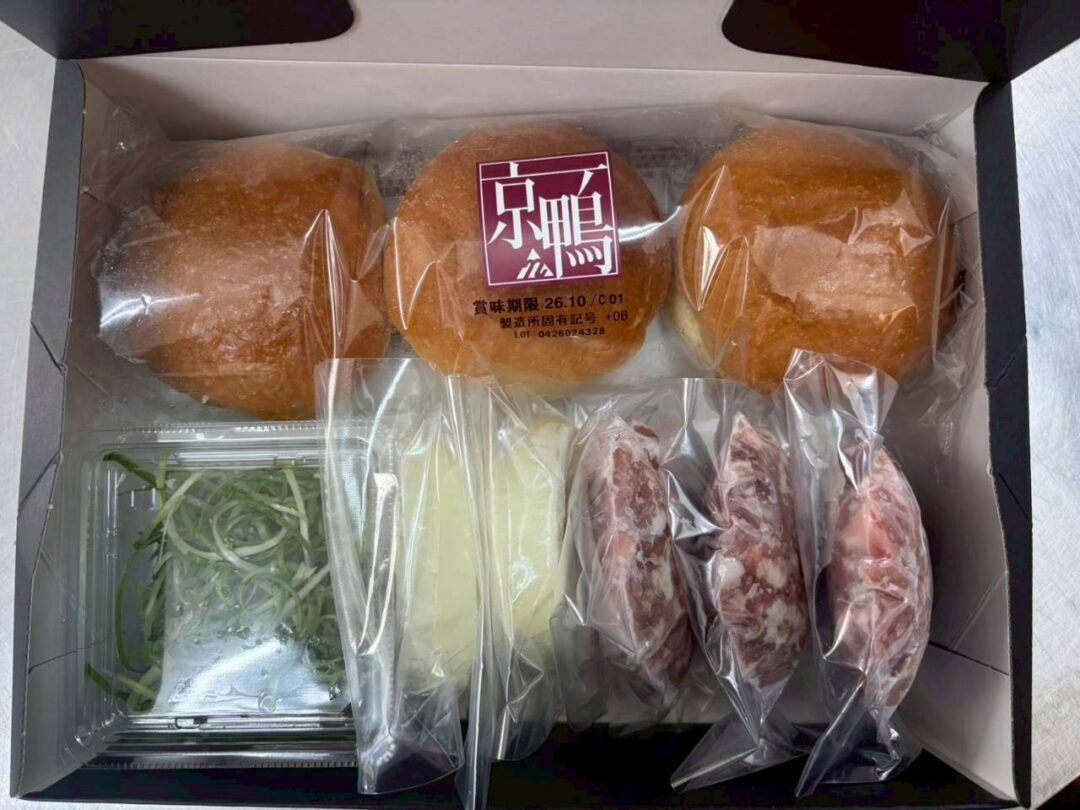 京鴨kitchen善!京鴨バーガー ミールキット(3人前)