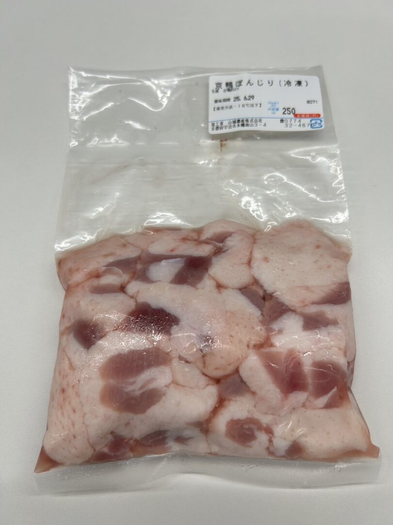 京鴨 ぼんじり 250g