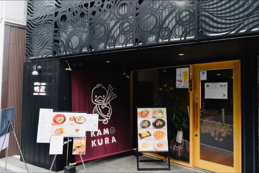 【京鴨とsake鴨蔵】京鴨創作料理 店舗運営管理/店長候補